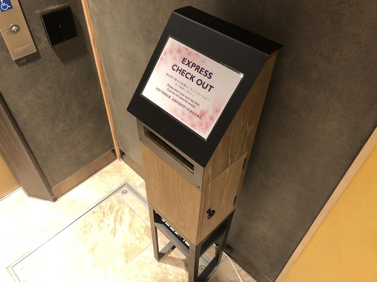 Hotel Amanek Asakusa Azumabashi Sky طوكيو المظهر الخارجي الصورة
